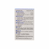 Do Rama-Neo-(15Ml)