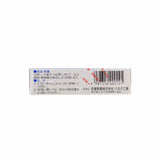 Do Rama-Neo-(15Ml)