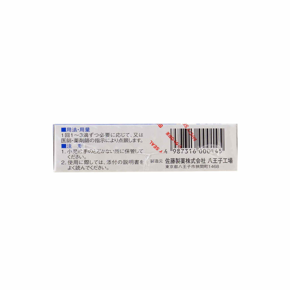 Do Rama-Neo-(15Ml)
