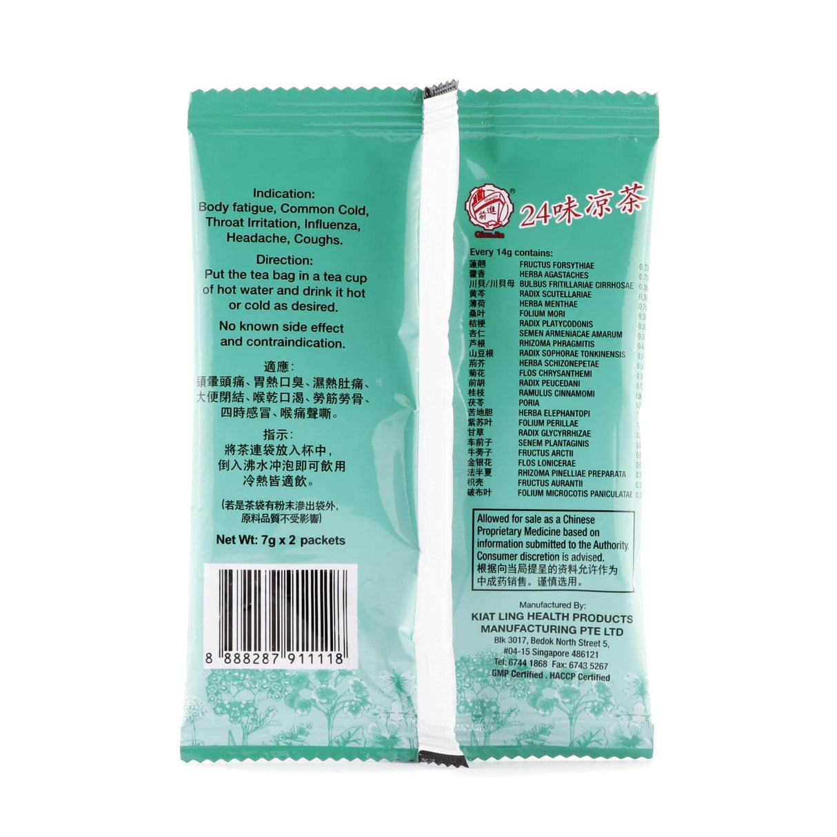 Qian Jin 24 Herbal Tea