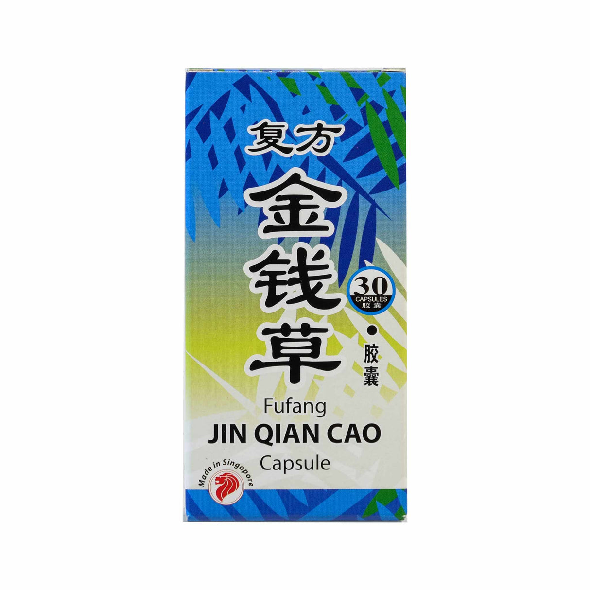 Fu Fang Jin Qian Cao