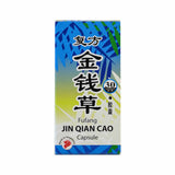 Fu Fang Jin Qian Cao