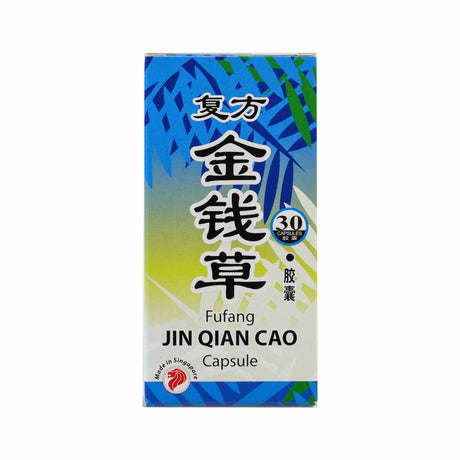 Fu Fang Jin Qian Cao