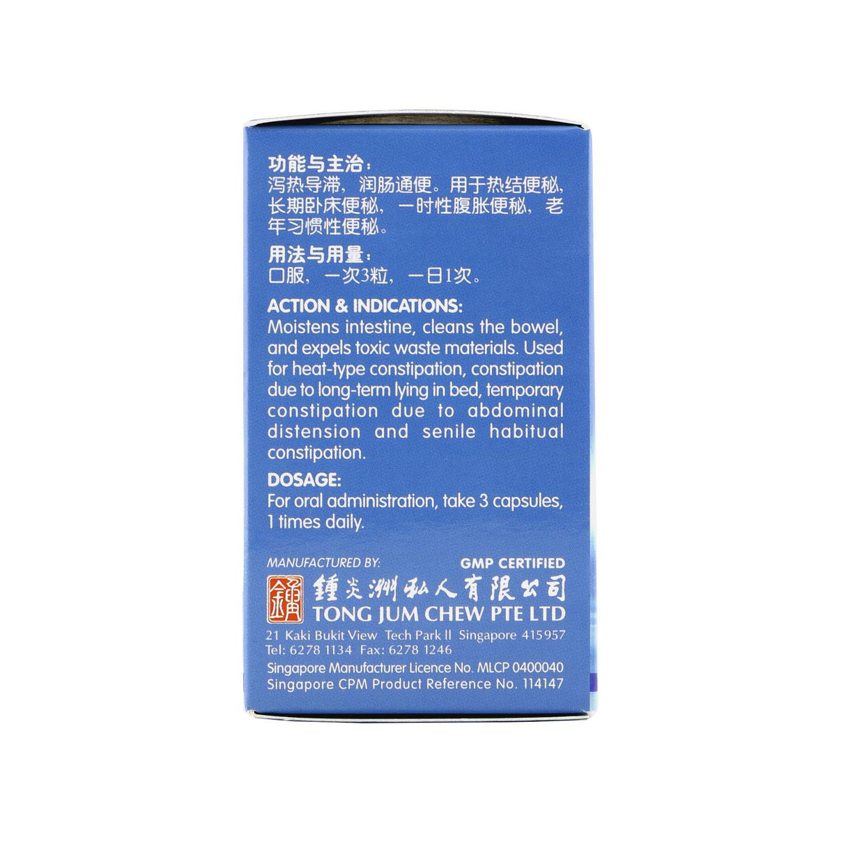 Constipation Capsule