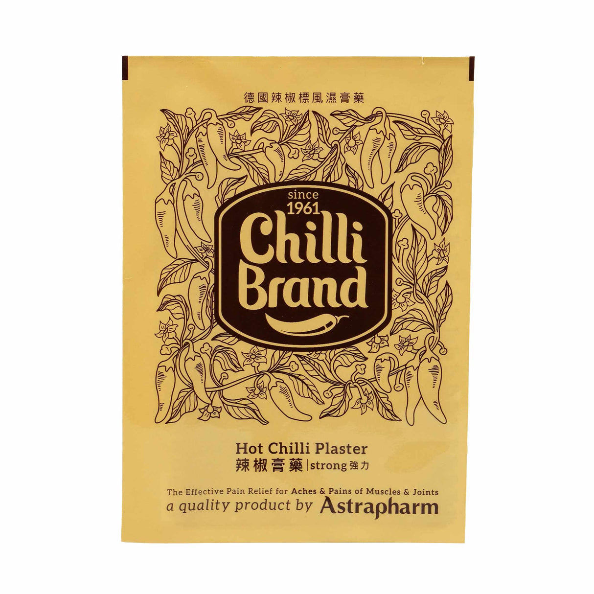 Chilli Brand Hot Chilli Plaster big