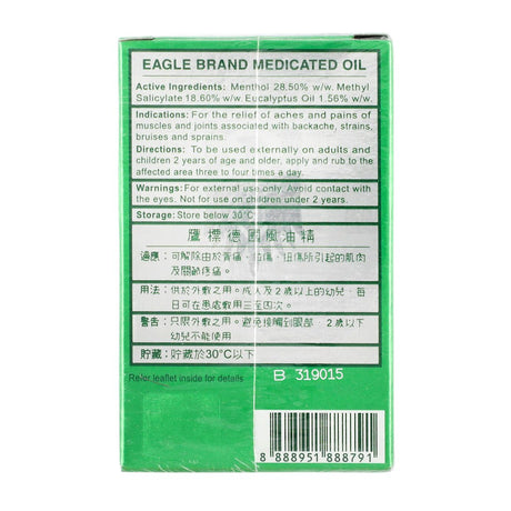 Eagle Medicated Oil 24ml