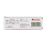 Double Prawn Herbal Oil 14ML (NO.2)