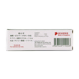 Double Prawn Herbal Oil 14ML (NO.2)