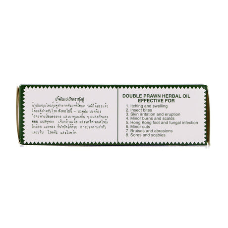 Double Prawn Herbal Oil 14ML (NO.2)