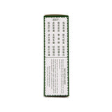 Double Prawn Herbal Oil 14ML (NO.2)