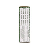 Double Prawn Herbal Oil 14ML (NO.2)