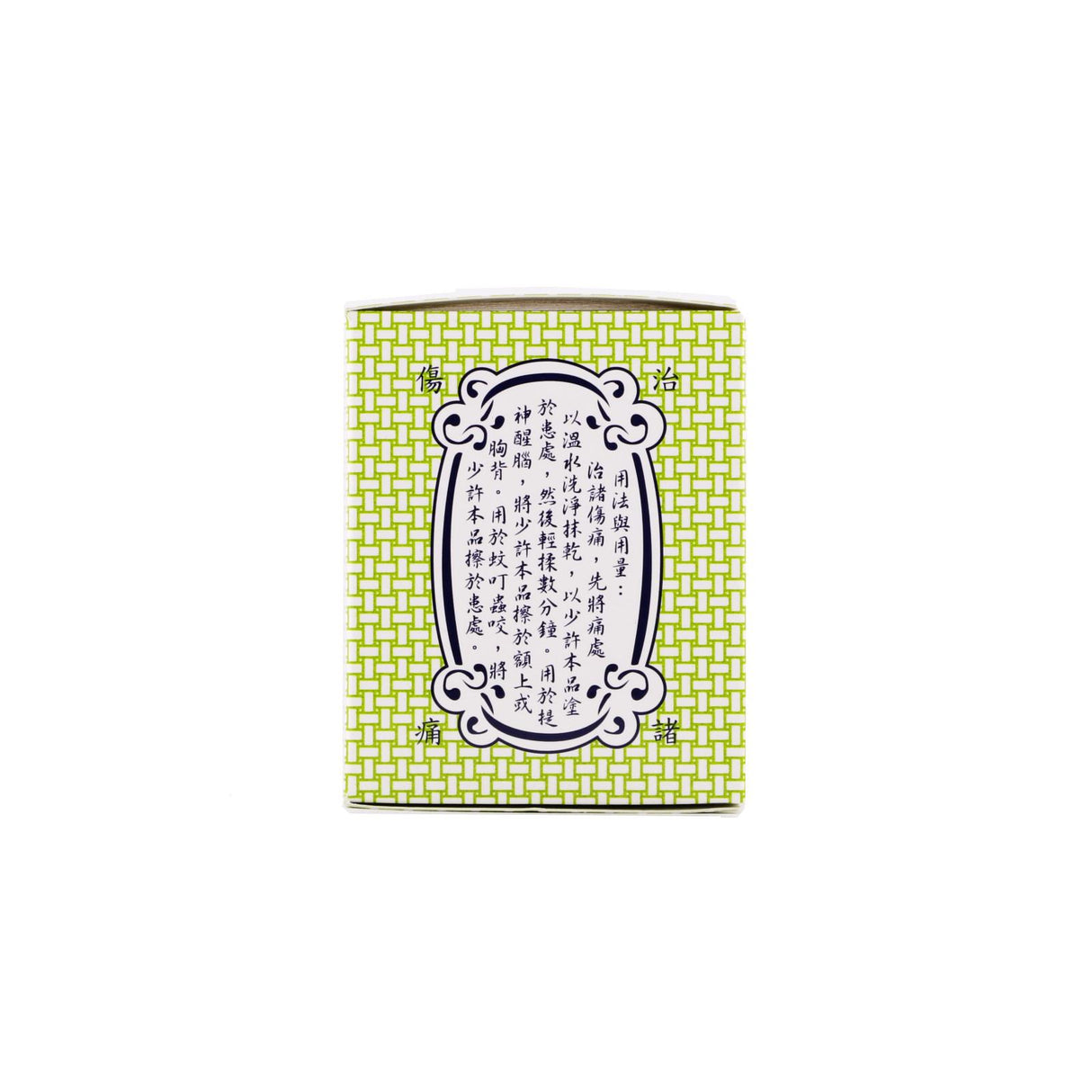 Ultra Balm (70ml)