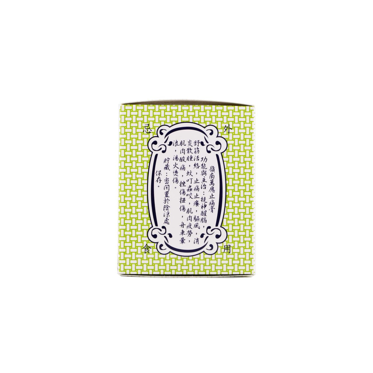 Ultra Balm (70ml)