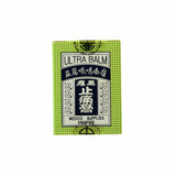 Ultra Balm