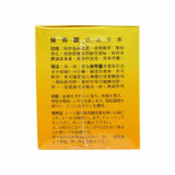 Bioslim Herbal Mixture Tea Bag