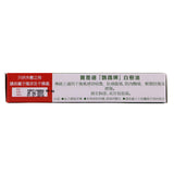 Parrot Brand Oil of Eucalyptus 56ml