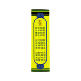 Tat Moh Oil Rheumatism and Embrocation Oil
