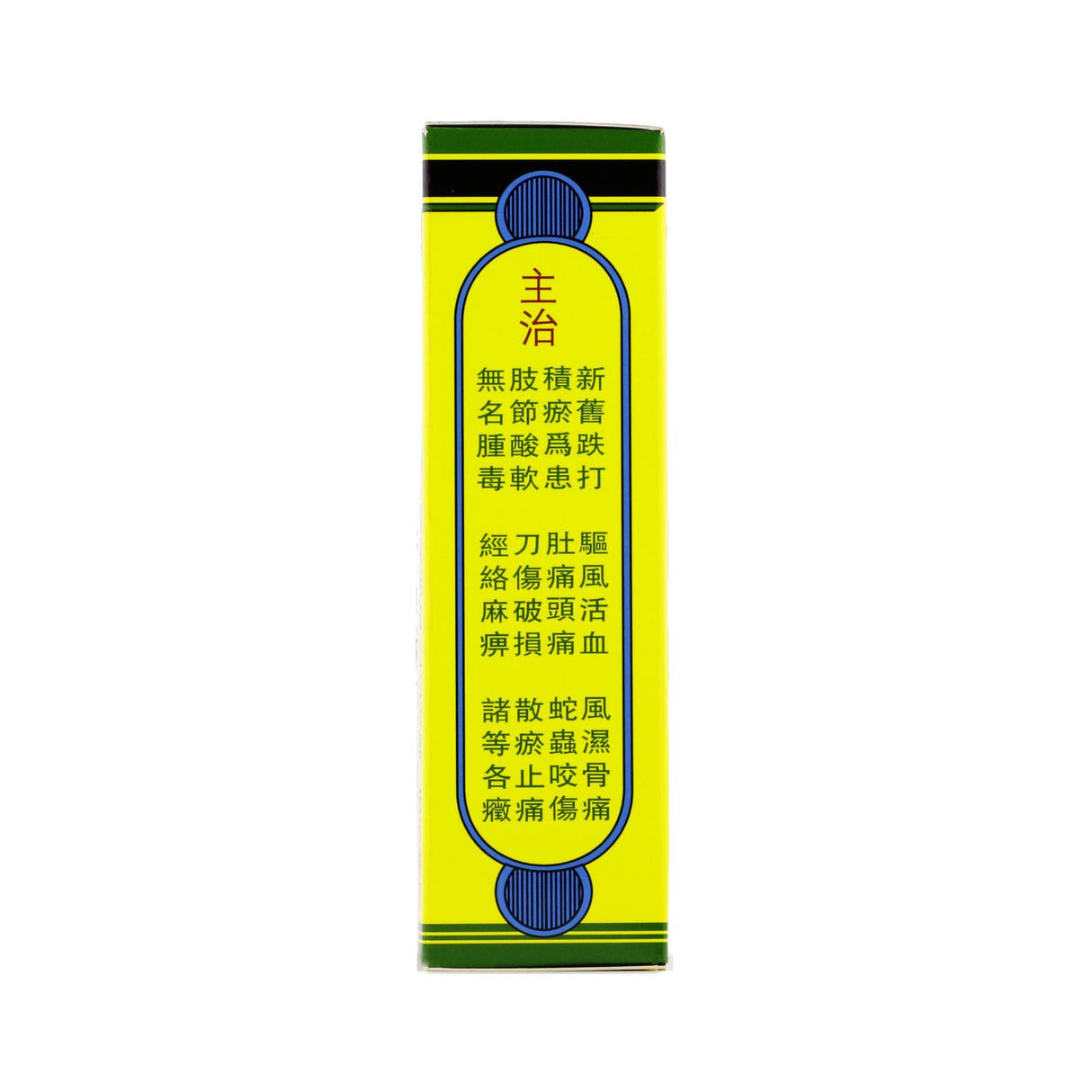 Tat Moh Oil Rheumatism and Embrocation Oil