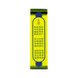 Tat Moh Oil Rheumatism and Embrocation Oil