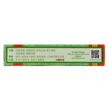 Zhui Feng Oil