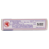 Wah On Lao Feng Ache & Pain Relief Oil