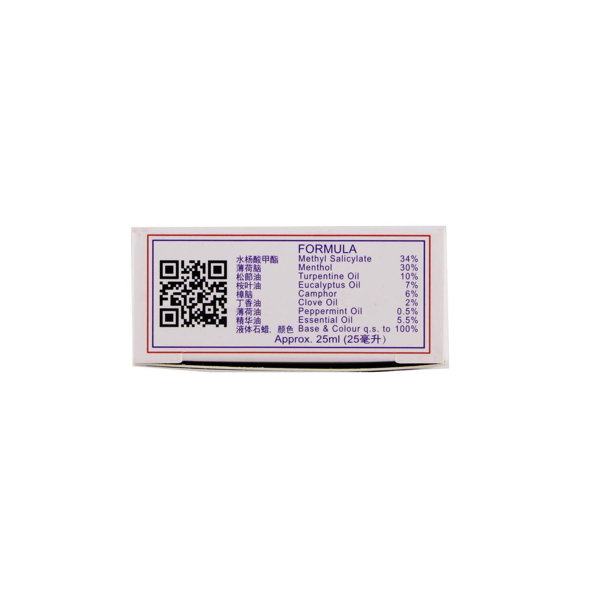 Wah On Lao Feng Ache & Pain Relief Oil