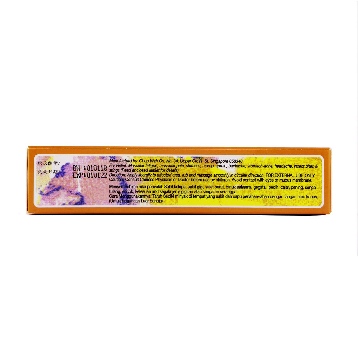 Wah On Genuine Red Flower Oil
