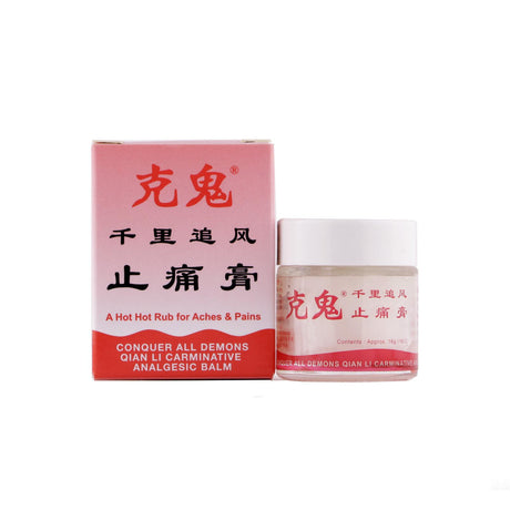 All Demons Balm