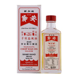 Wah On Qian Li Carminative Oil