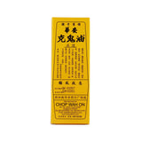 Shake Hand Brand Minyak Blackie Embrocation