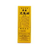 Shake Hand Brand Minyak Blackie Embrocation