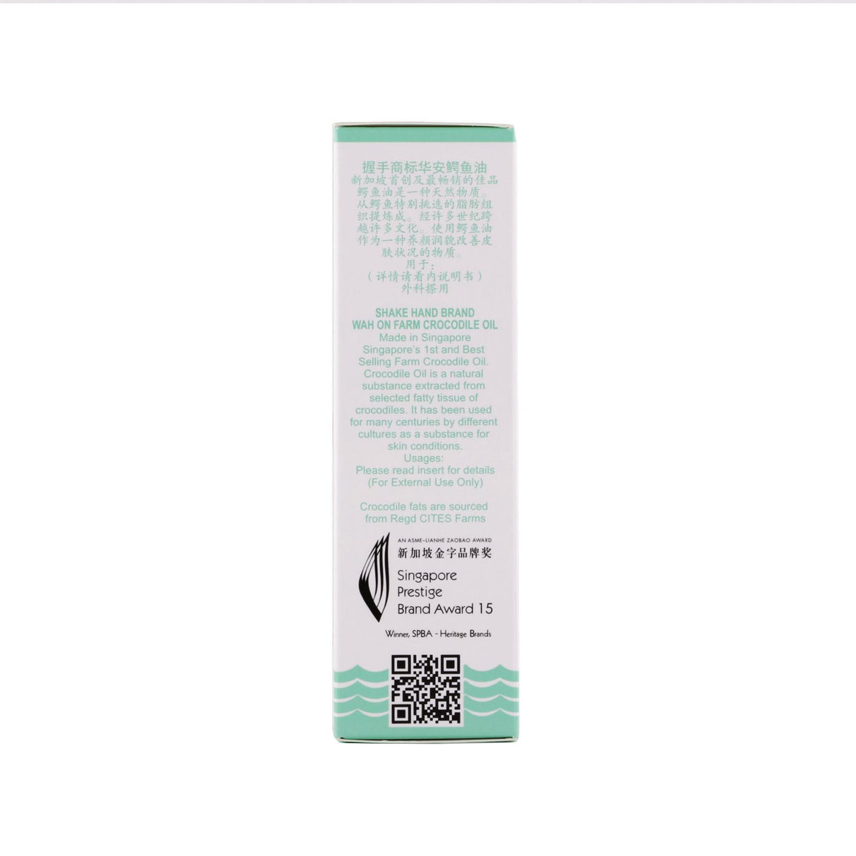 Shake Hand Brand Farm Crocodile Oil