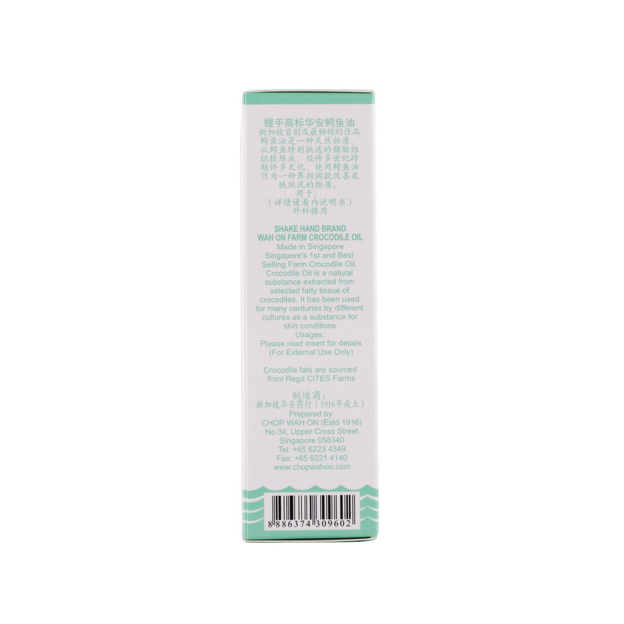Shake Hand Brand Farm Crocodile Oil