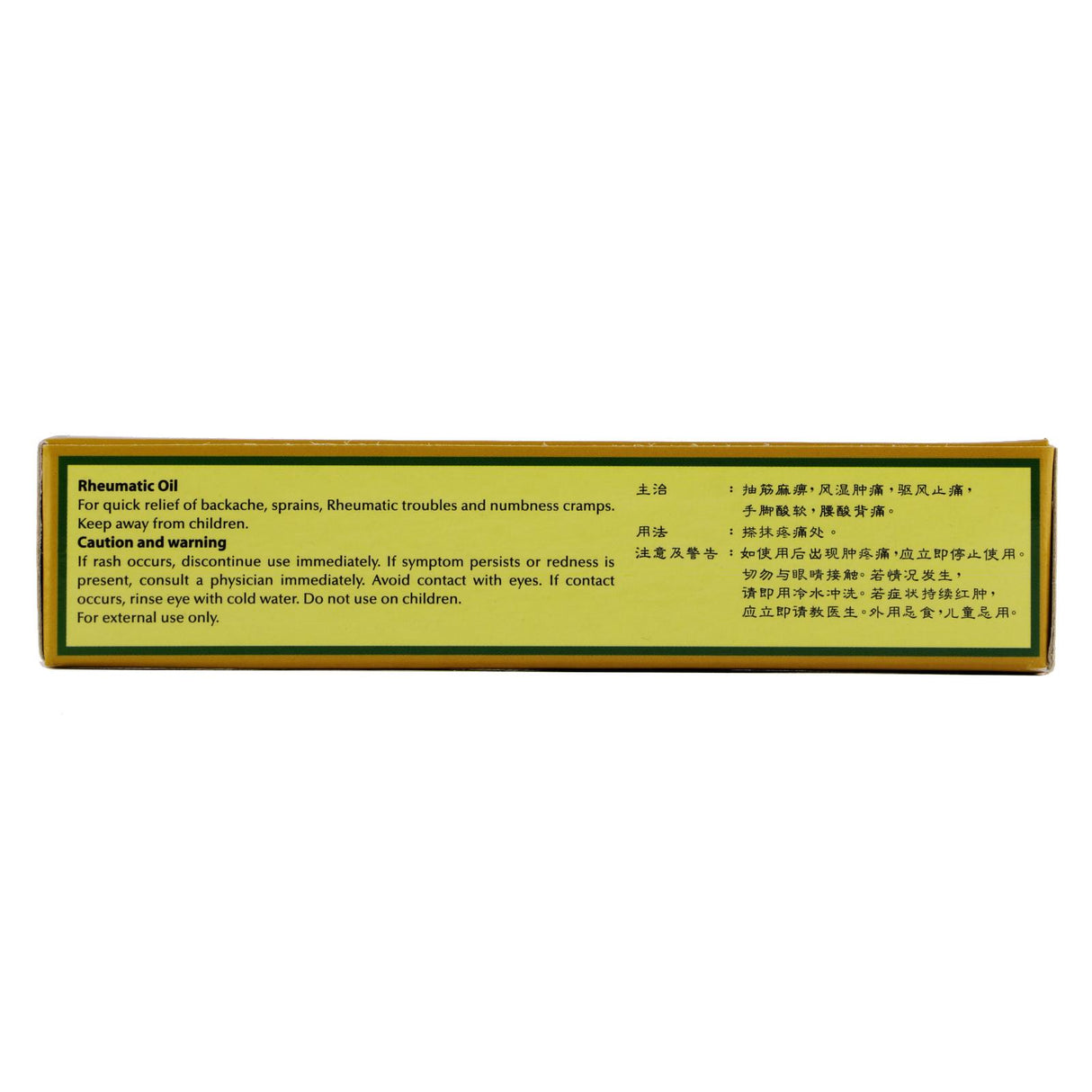 Shan Cheng Rheumatic Oil