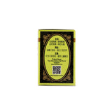 Thye Shan Super Balm