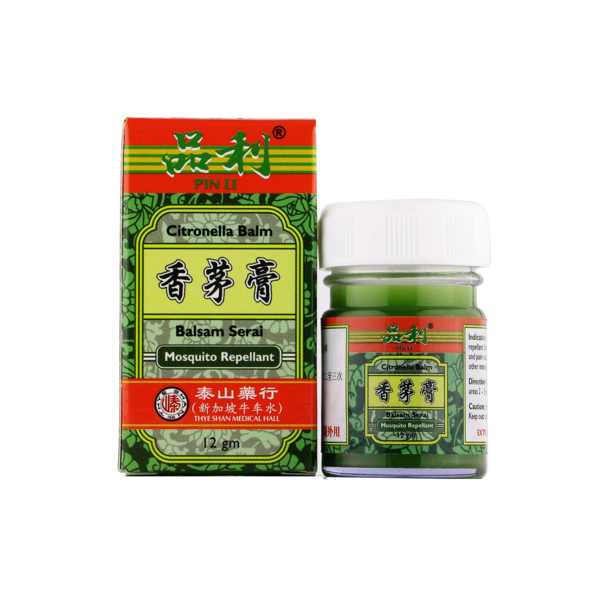 Pin Li Citronella Balm