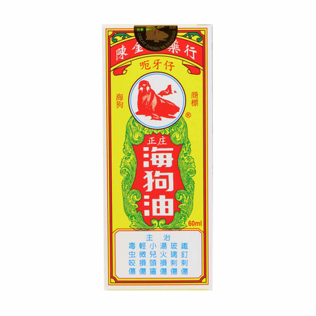 Chan Kam Moon Pure Seal Oil 60ml