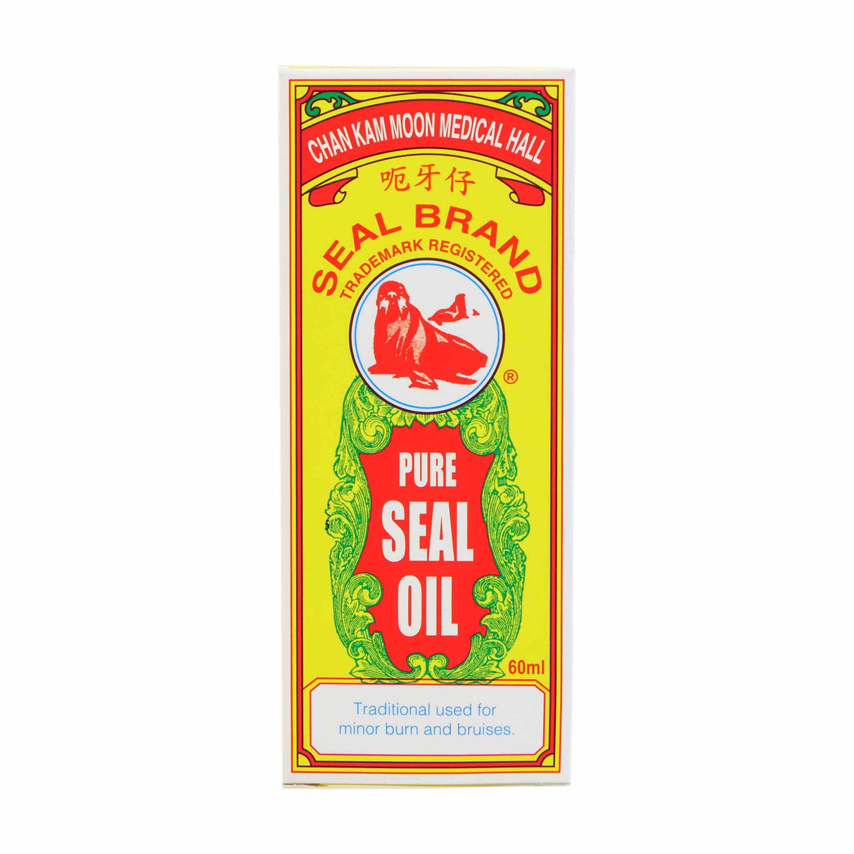 Chan Kam Moon Pure Seal Oil 60ml