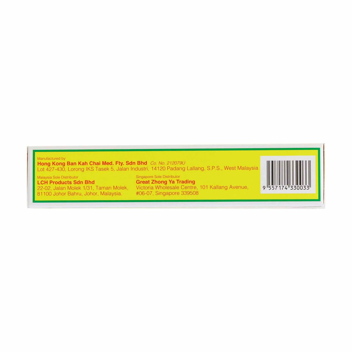 Chan Kam Moon Pure Seal Oil 60ml