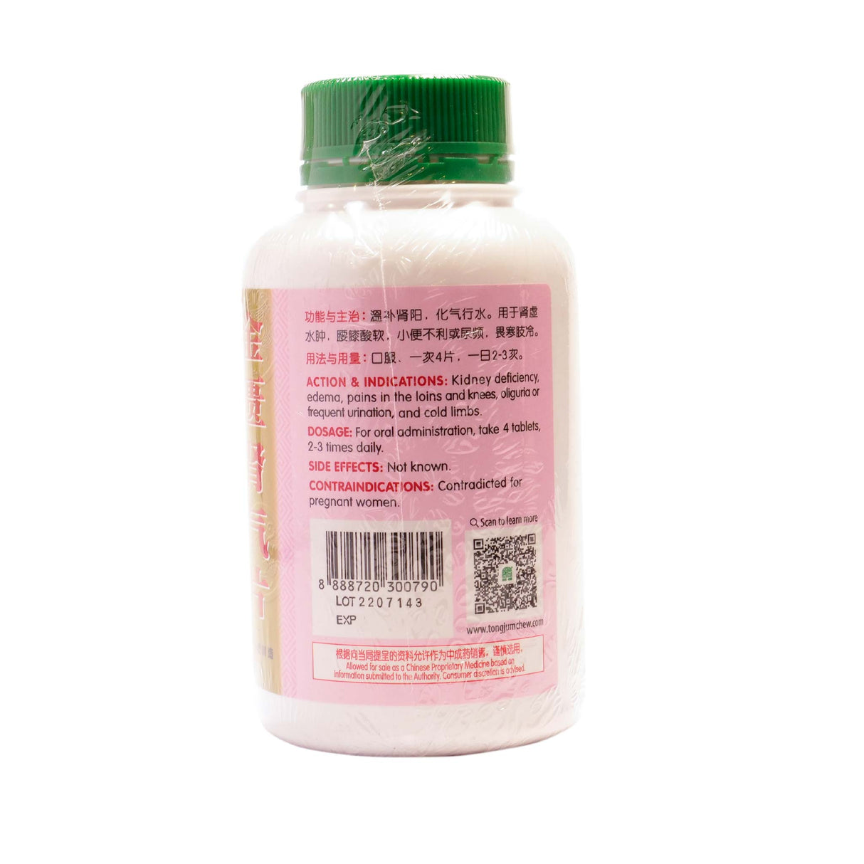 Kidney Tonifying Tablets