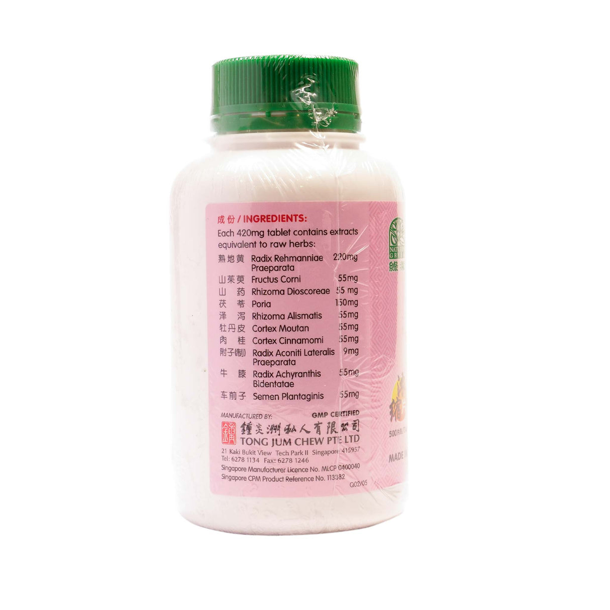 Kidney Tonifying Tablets