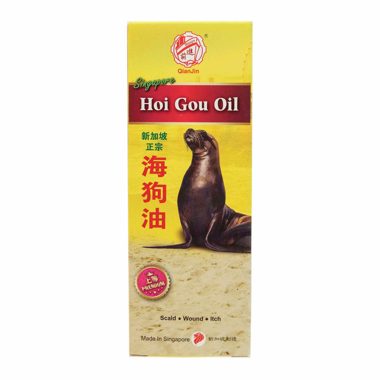 Qian Jin Hoi Gou Oil