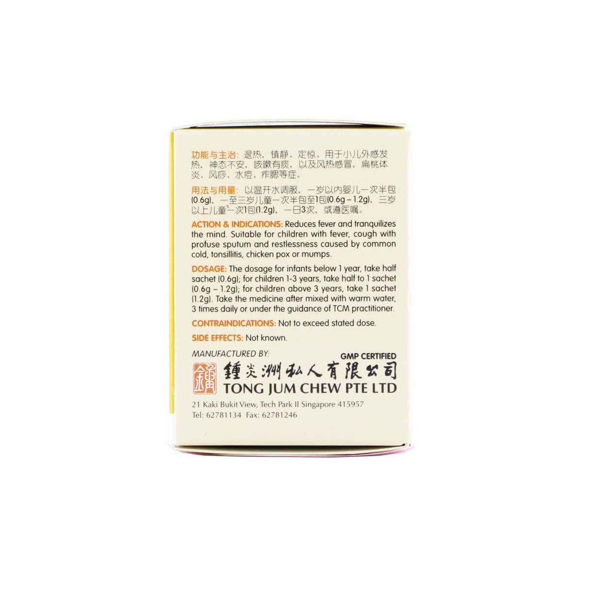 Nature’s Green Fever Relieving Powder