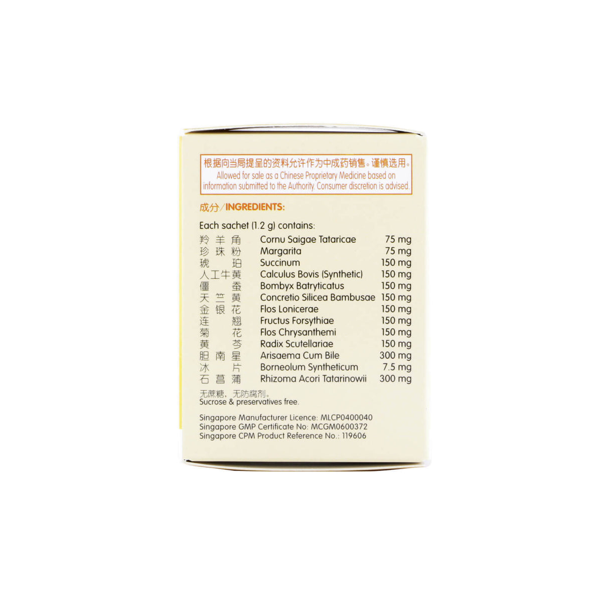 Nature’s Green Fever Relieving Powder