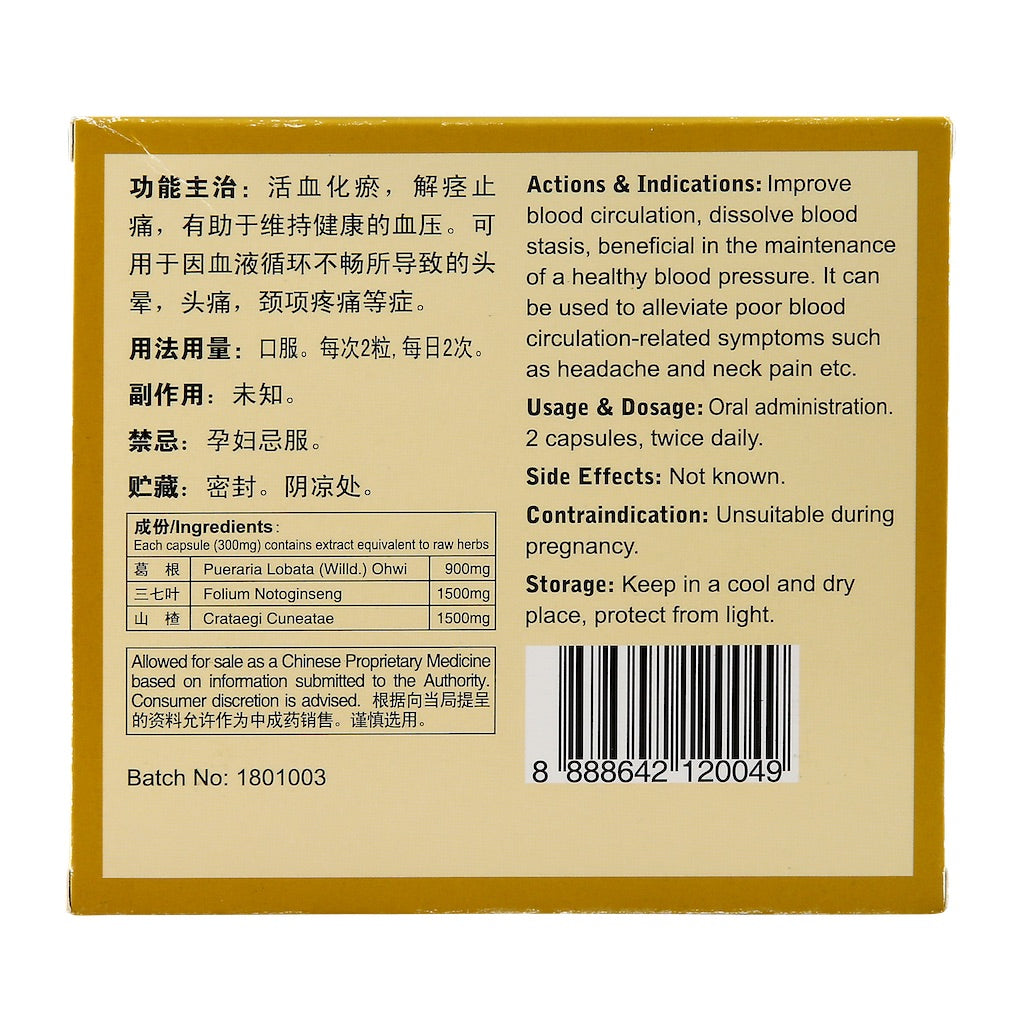 Keyi Xue Kang Capsule 60’s