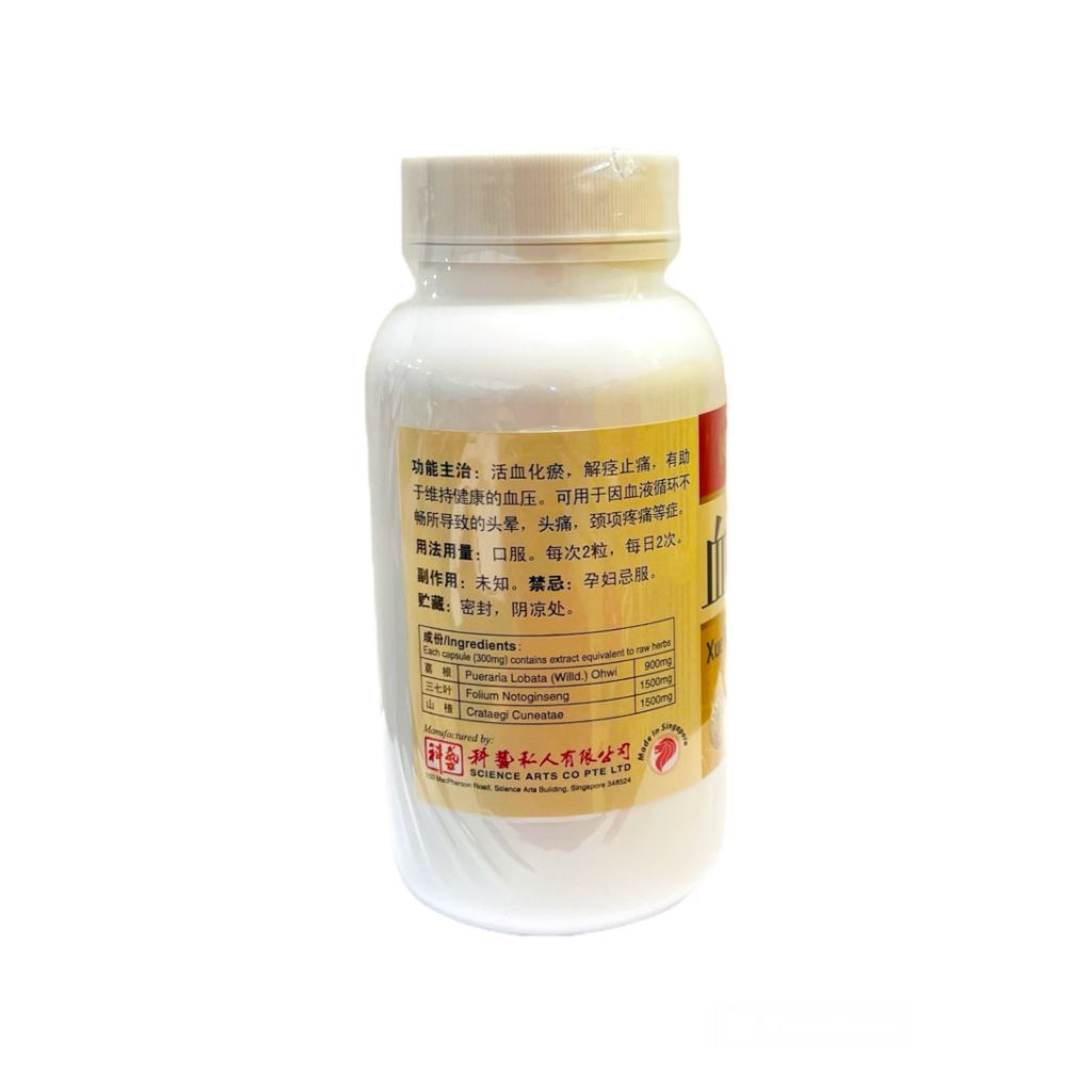 Xue Kang Capsule