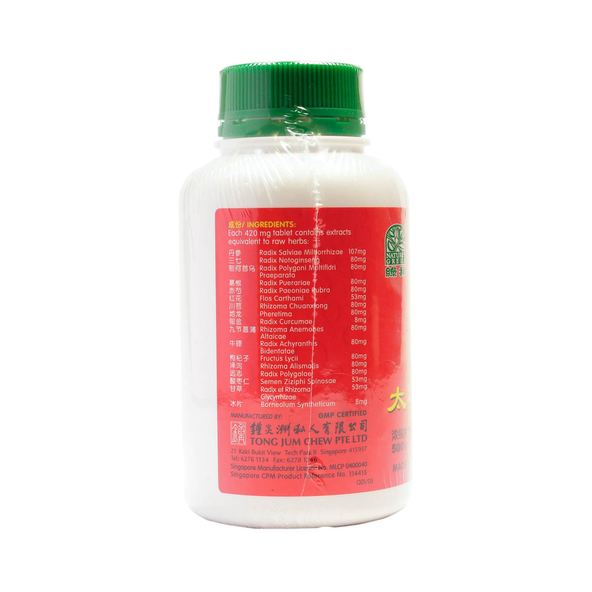 Heartonic Tablets