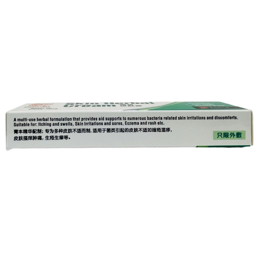 Qian Jin Skin Herbal Cream