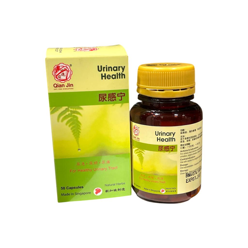 Urinary Health