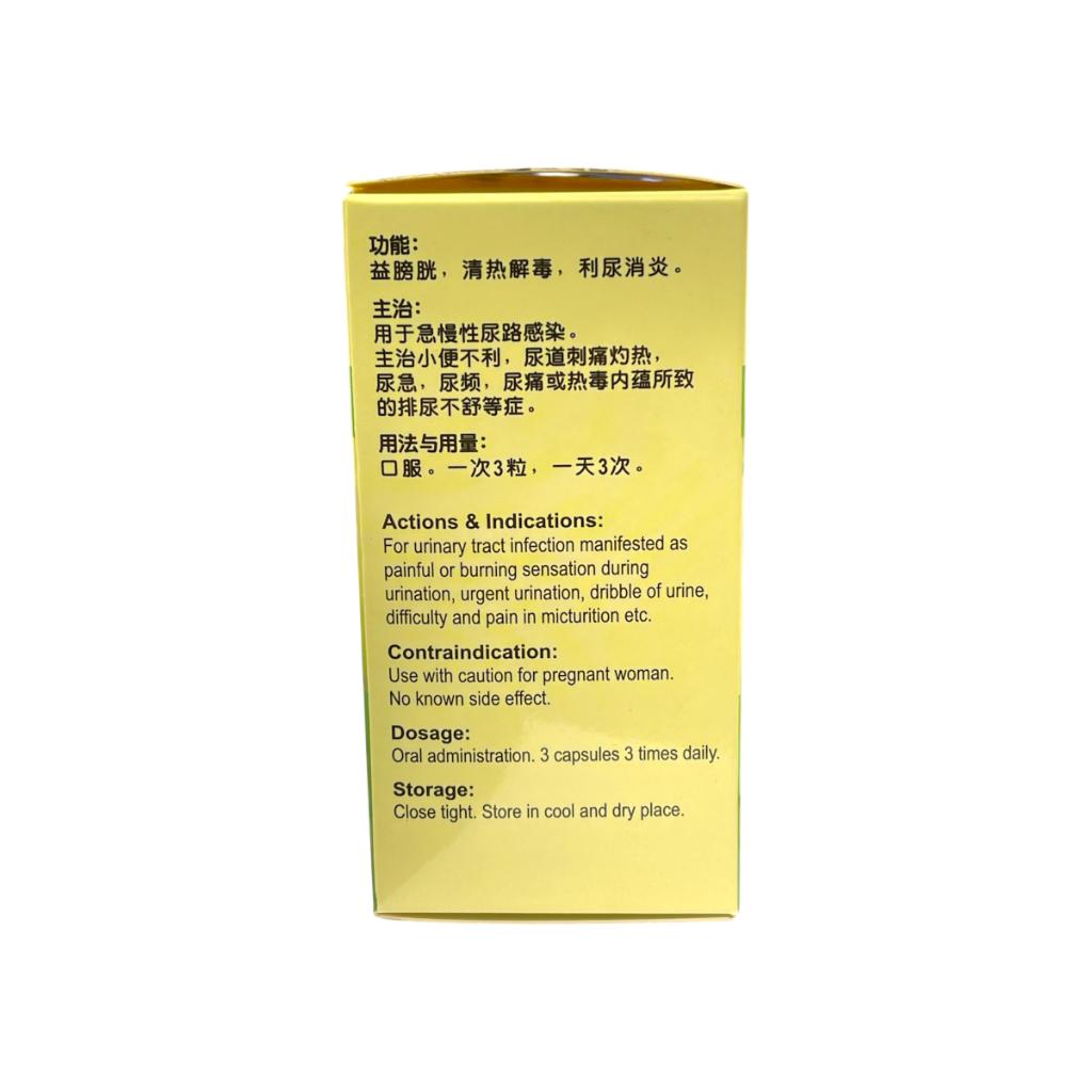 Urinary Health